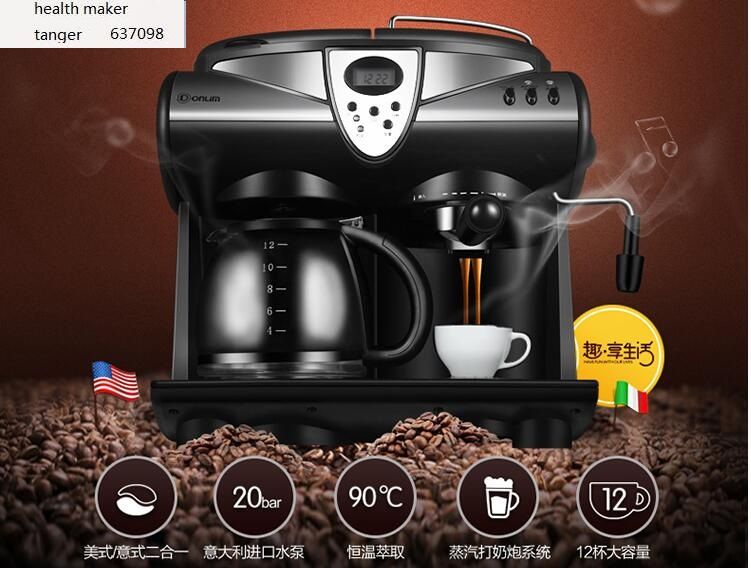 Coffee Tea Espresso Machines - Donlim – machine à café expresso